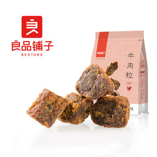 BESTORE 良品铺子 牛肉粒五香味肉干肉脯98g