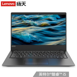 联想（Lenovo）扬天V730-13 轻薄笔记本电脑(i5-7200U 4G 256G SSD 两年上门 win10)鲨鱼灰