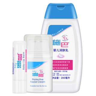 施巴（sebamed）婴幼儿护肤套装