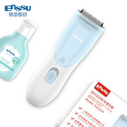 Enssu 樱舒 ES521A 儿童理发器  蓝色 +凑单品