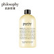 Philosophy 自然哲理 三合一洁面乳480ml *2件