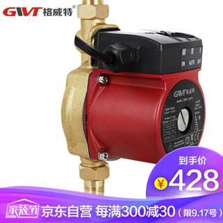 格威特家用GW型全自动增压泵静音热水器加压泵自来水太阳能屏蔽水泵 GW15-9AUTO高配铜泵头