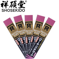 祥硕堂(SHOSEKIDO)进口蜡笔 建筑工业光明丹粗型标记蜡笔 圆形油性笔 多用途记号笔 桃色 5支