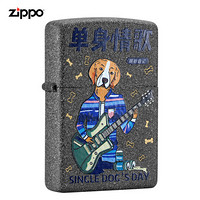 之宝(Zippo)打火机 单身情歌 哑漆 彩印+镭射 211-C-000002