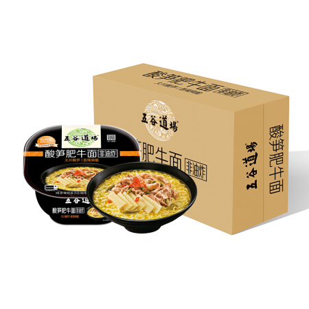 整箱五谷道场 非油炸方便面 酸笋肥牛面118gx8碗装泡面 面饼脂肪含量