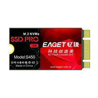 忆捷（EAGET）128GB SSD固态硬盘 轻薄小巧防摔防震 2通道双接口 S450系列(2242)