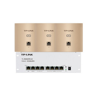 TP-LINK 普联 TL-R488GPM 1200M WiFi 5 分布式路由器+面板AP*3 薄款香槟金