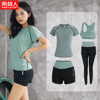 南极人 NanJiren 韩版瑜伽服套装瑜运动套装女春健身服女宽松显瘦晨跑步速干韩版绿色四件套 M