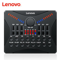 联想(Lenovo)UC02 声卡套装 手机直播设备 变音特效调音台苹果安卓系统专用全套喊麦神器 标配单品