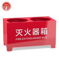 华消灭火器箱子干粉灭火器箱子3KG干粉4kg5公斤干粉手提式ABC水基灭火器新国标消防器材 半截式消防箱