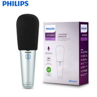 飞利浦(PHILIPS)DLM3311C无线蓝牙音箱外放麦克风 手机电脑儿童娱乐话筒 K歌宝 音响一体机通用 极光蓝