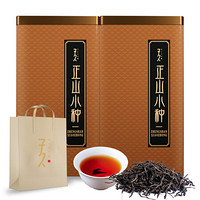 子久 茶叶 红茶 正山小种 茶叶礼盒 武夷原产地 2罐装共500g