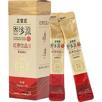 正官庄 恩珍源 人参 红参 高丽参 饮品 10g*10包/盒