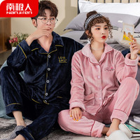 南极人睡衣女士秋冬季法兰绒冬天保暖珊瑚绒加厚加绒情侣睡衣男家居服套装NAS5X21022JD-31女豆沙花朵条纹M