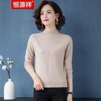 恒源祥半高领套头毛衣女秋款纯色显瘦针织衫套头打底衫毛线衣 杏色 160/84A/M