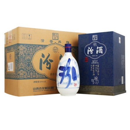 汾酒青花30 53%vol 清香型白酒850ml*2瓶整箱装【报价价格评测怎么样