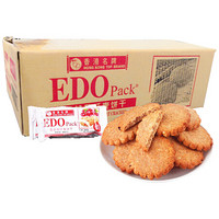 EDO Pack 蔓越莓纤麦饼干 2.5kg