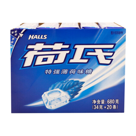 荷氏halls清凉零食糖果特强薄荷味34g20条装整盒发货5件
