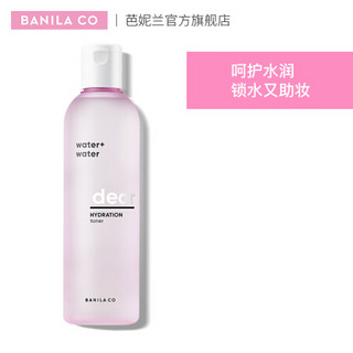 芭妮兰（BANILA CO）亲水润肌露280ml（清爽  嫩肤  不油腻  原装进口）