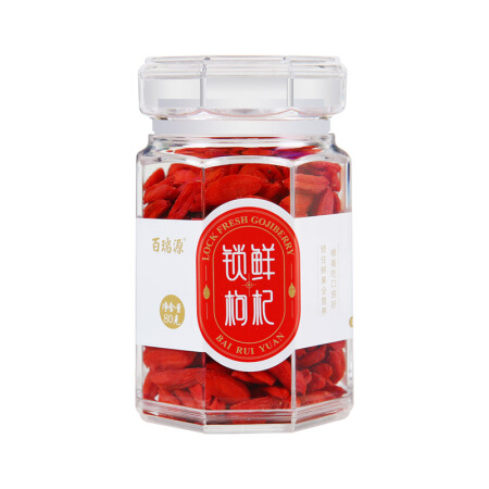 BERYL 百瑞源 特优级 锁鲜枸杞 80g