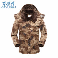 劳保佳 劳保防水荒漠迷彩大衣 加厚 保暖 劳保棉大衣 棉服短款 劳保工作服 防水荒漠迷彩大衣 185