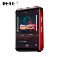 炳捷(BENJIE) MP3/MP4/播放器/电子书/学生小型迷你随身听/运动型/外放1.8英寸全面触摸屏X1 8G外放版红色