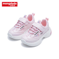 巴拉巴拉旗下梦多多mongdodo童装儿童旅游鞋2019新款中大童运动鞋79204192251粉红26