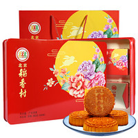 北京稻香村 月饼礼盒 月光福中秋月饼680g