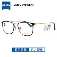 蔡司眼镜（Zeiss Eyewear）光学镜架男女款全框磨砂款轻商务配镜眼镜框ZS-85005 F091