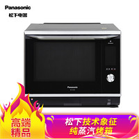 Panasonic 松下 NN-CS1000 变频微波炉 30升 微蒸烤一体机