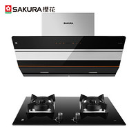 樱花 SAKURA 侧吸20立方大吸力 自动开屏 近吸式抽油烟机 4.5KW 烟灶套装 CXW-230-726+B9202（液化气）