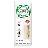 五得利面条 天麦然高筋玉带挂面1000g 筋道炸酱面拌面拉面 方便速食
