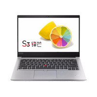 ThinkPad 思考本 S3 锋芒14.0英寸 商务本 银色(酷睿i5-8265U、核芯显卡、8GB、512GB SSD、1080P、20QCA000CD)