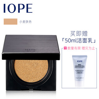 艾诺碧 （IOPE）男士隔离气垫乳(小麦肤色)