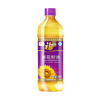 福临门葵花籽油900ml-企业团购制定专拍