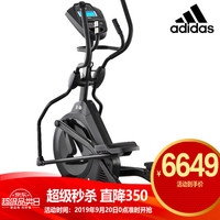 阿迪达斯（adidas）椭圆机 高端家用静音电磁控太空漫步机椭圆仪运健身器材 X-16 AVEN-10411BK
