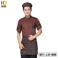 耐典 服务员工作服春秋带围裙咖啡厅西餐厅工作服务男女条纹工装ND-ZYXY8812 七彩男咖 L