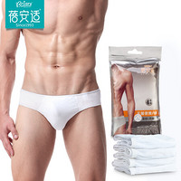 蓓安适(Briars)一次性内裤 男士免洗棉内裤 旅行便携内裤 男白L码