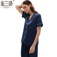 金三塔睡衣女真丝100%桑蚕丝素绉缎短袖衣裤套可外穿家居服8YSF7B412 藏青4500 L