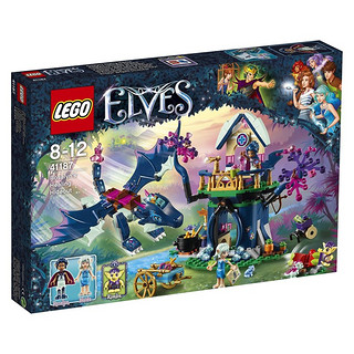 LEGO 乐高 ELVES 精灵系列 41187 罗莎琳疗伤藏身之处