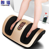 朗锋 LANGFENG LF22多功能足疗机足疗器 脚底足底足部脚底按摩器美腿机足疗仪美足宝送礼佳品(金色)