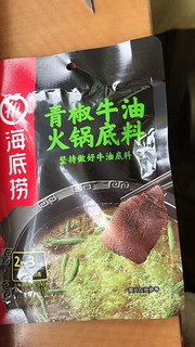 麻麻辣辣的一款底料，醇香青椒味。
相比红