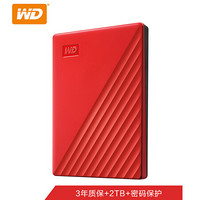 西部数据 新 2TB 硬盘