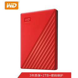 WD 西部数据 My Passport 随行版 USB3.0 移动硬盘 红色 2TB