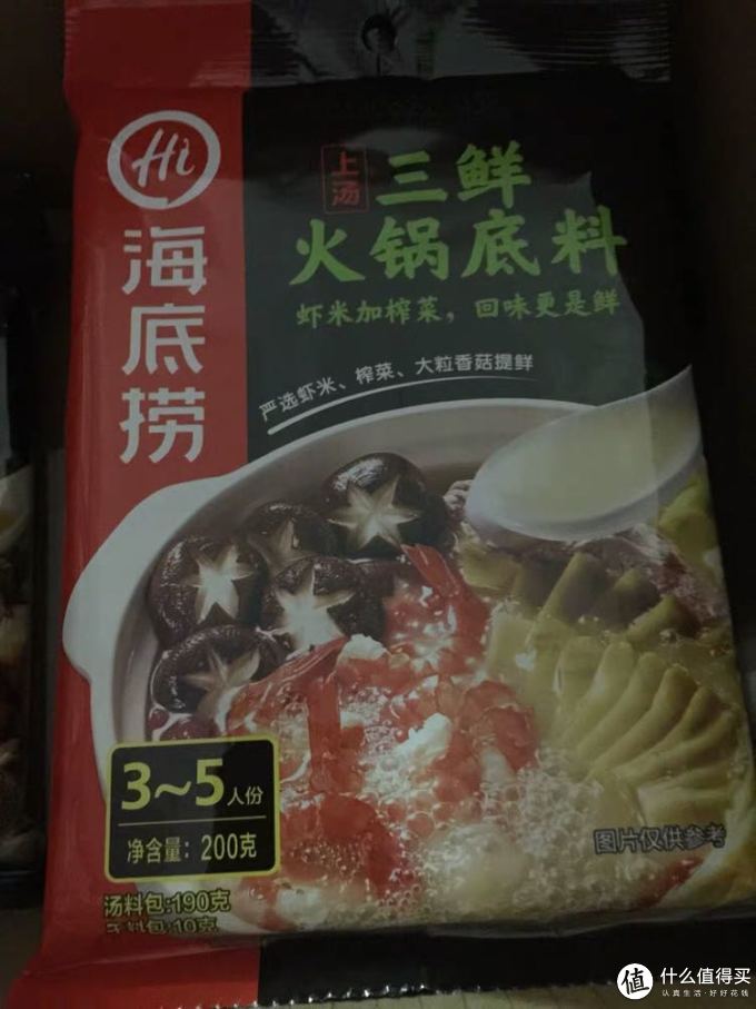 海底捞其他调味品