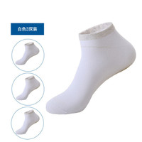 SCHIESSER德国舒雅短袜男士袜子棉3双装船袜男E5/16352K 白色（7000） 40-42