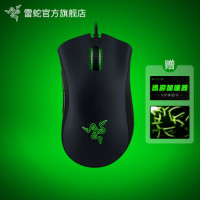 RAZER 雷蛇 蝰蛇2000 游戏鼠标
