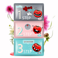 番茄派 三步去黑头鼻贴膜(导出黑头膜4.5g+吸出黑头贴0.25g+毛孔收缩膜4.5g )面膜 鼻贴