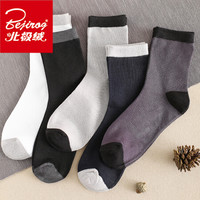 北极绒 秋冬季保暖个性撞色简约时尚运动透气男士中筒袜子男袜5双装 均码