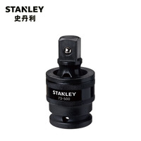 史丹利(Stanley)风动套筒接头 19MM系列风动万向接头STMT73500-8-23(货期不定)